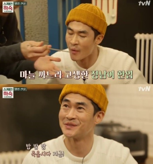 사진='스페인하숙' 방송화면 캡처