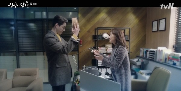‘진심이 닿다’ 스틸사진. 사진=tvN 방송 캡처