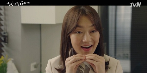 ‘진심이 닿다’ 스틸사진. 사진=tvN 방송 캡처