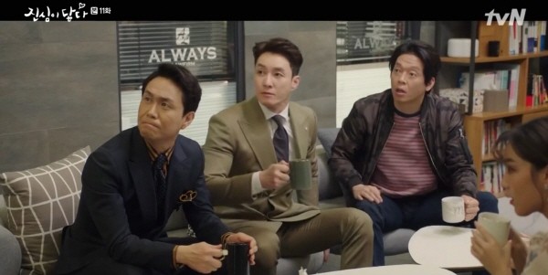 ‘진심이 닿다’ 스틸사진. 사진=tvN 방송 캡처