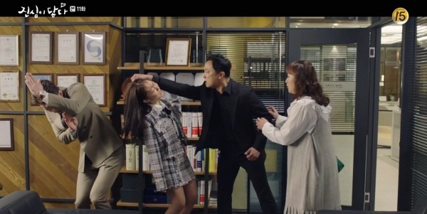 ‘진심이 닿다’ 스틸사진. 사진=tvN 방송 캡처
