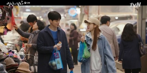 ‘진심이 닿다’ 스틸사진. 사진=tvN 방송 캡처