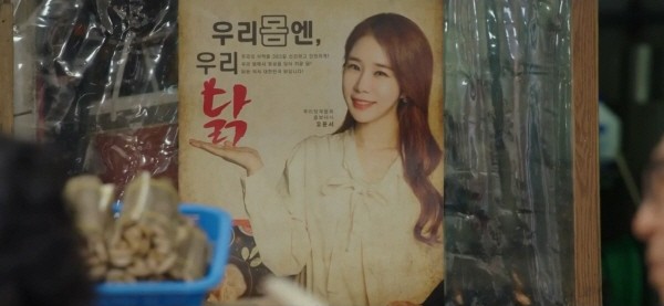 ‘진심이 닿다’ 스틸사진. 사진=tvN 방송 캡처