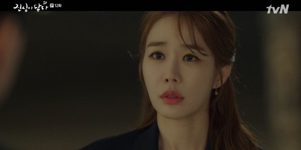 ‘진심이 닿다’ 스틸사진. 사진=tvN 방송 캡처