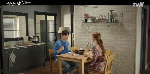 ‘진심이 닿다’ 스틸사진. 사진=tvN 방송 캡처