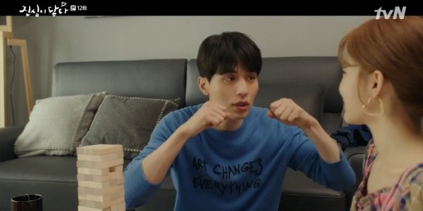 ‘진심이 닿다’ 스틸사진. 사진=tvN 방송 캡처