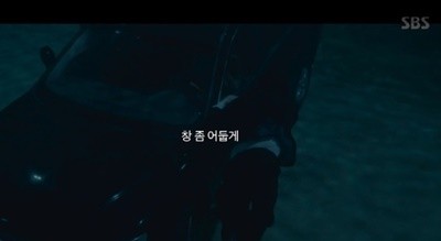 사진=SBS '빅이슈' 캡처
