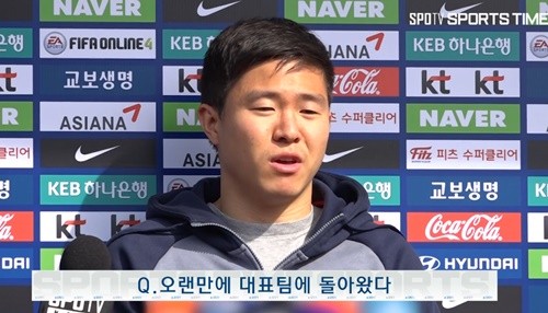 사진=스포티비뉴스 캡처