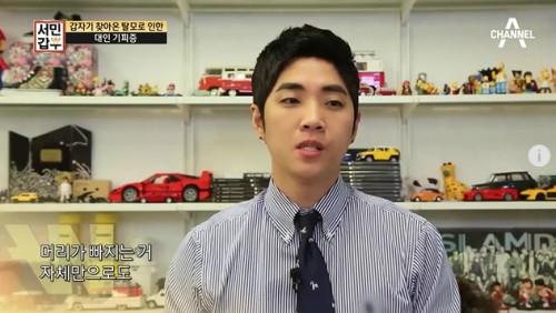 사진='서민갑부' 방송화면 캡처