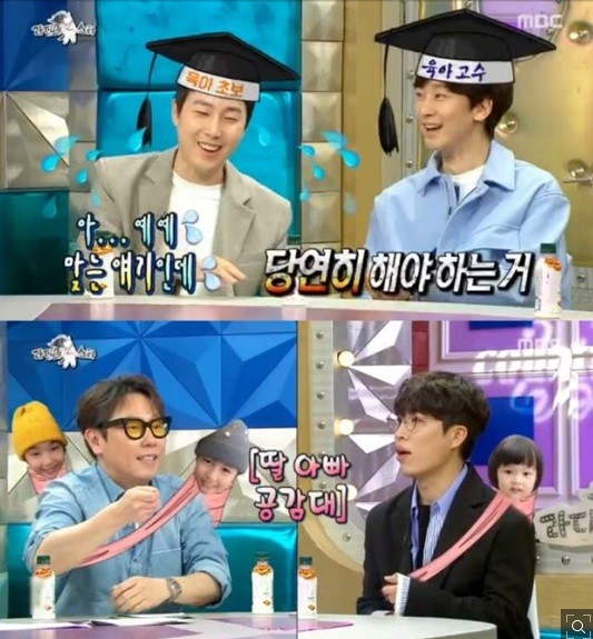 사진='라디오스타' 방송화면 캡처