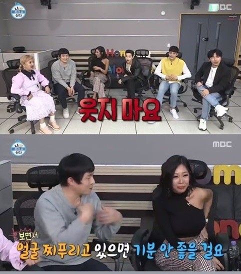 사진='라디오스타' 방송화면 캡처