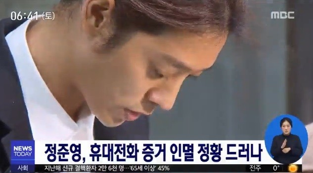 사진=MBC 방송화면 캡처