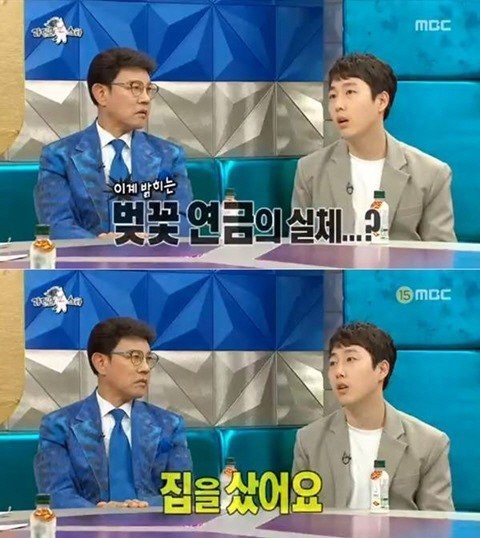 사진='라디오스타' 방송화면 캡처