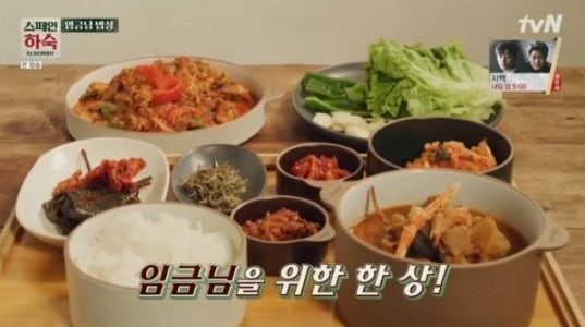 사진='스페인하숙' 방송화면 캡처