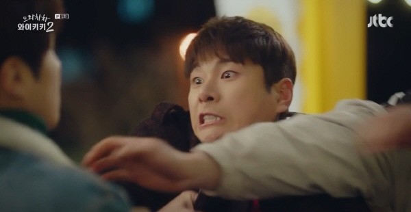 ‘으라차차 와이키키 2’ 스틸사진. 사진=JTBC 방송 캡처
