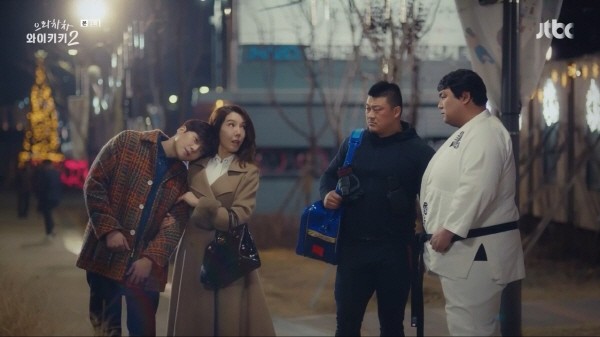 ‘으라차차 와이키키 2’ 스틸사진. 사진=JTBC 방송 캡처