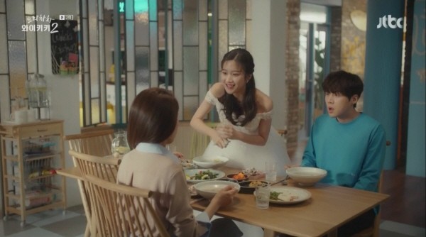 ‘으라차차 와이키키 2’ 스틸사진. 사진=JTBC 방송 캡처