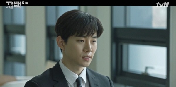 ‘자백’ 스틸사진. 사진=tvN 방송 캡처