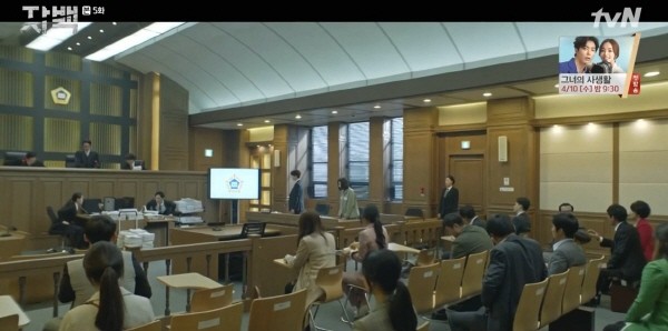‘자백’ 스틸사진. 사진=tvN 방송 캡처