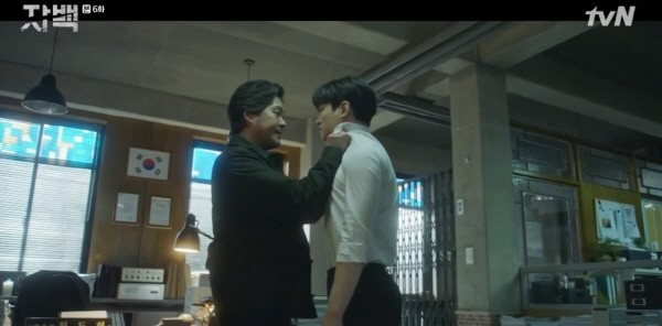 ‘자백’ 스틸사진. 사진=tvN 방송 캡처