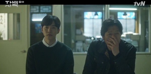 ‘자백’ 스틸사진. 사진=tvN 방송 캡처