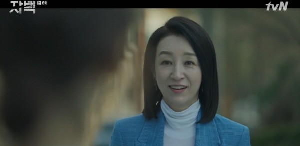 ‘자백’ 스틸사진. 사진=tvN 방송 캡처