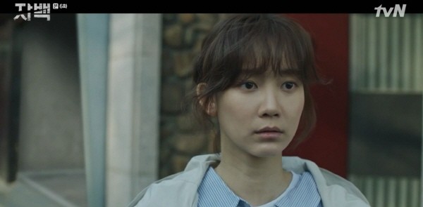 ‘자백’ 스틸사진. 사진=tvN 방송 캡처