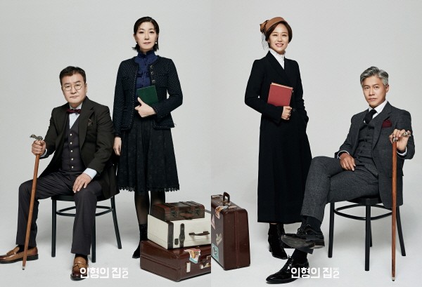 ‘인형의 집 Part 2’ 손종학(토르발트 헬머 역), 서이숙(노라 역), 우미화(노라 역), 박호산(토르발트 헬머 역), 사진=LG아트센터 제공