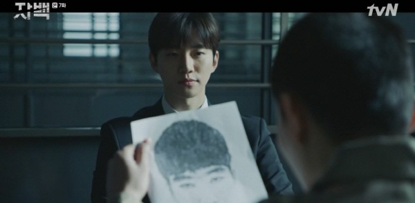 ‘자백’ 스틸사진. 사진=tvN 방송 캡처