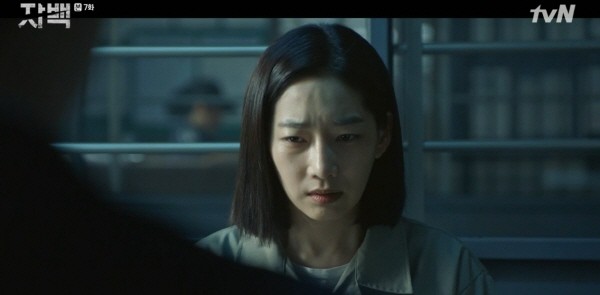 ‘자백’ 스틸사진. 사진=tvN 방송 캡처