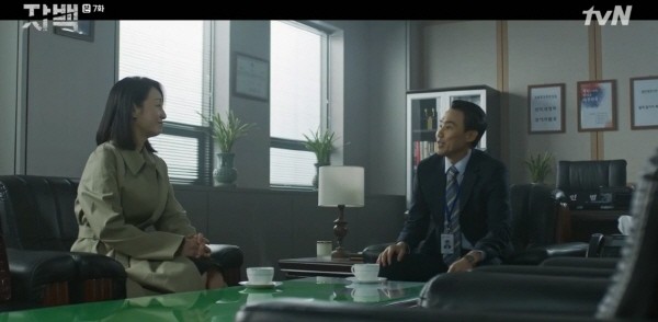 ‘자백’ 스틸사진. 사진=tvN 방송 캡처