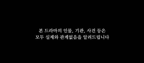 ‘자백’ 스틸사진. 사진=tvN 방송 캡처