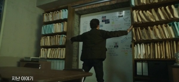 ‘자백’ 스틸사진. 사진=tvN 방송 캡처
