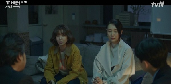 ‘자백’ 스틸사진. 사진=tvN 방송 캡처