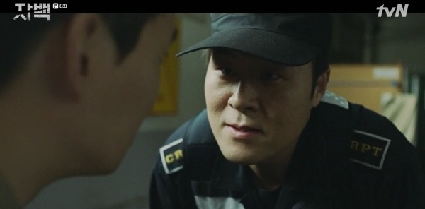 ‘자백’ 스틸사진. 사진=tvN 방송 캡처