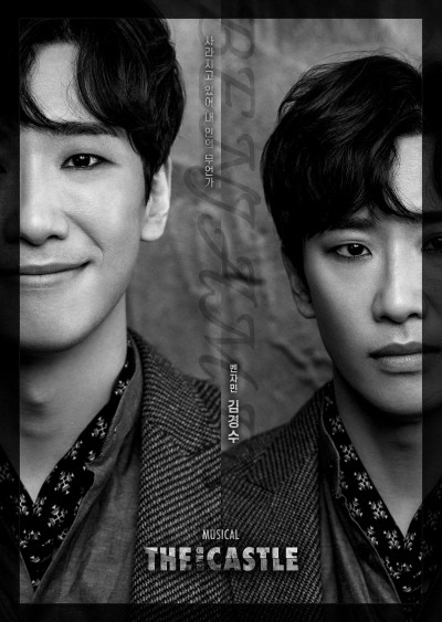 ‘더 캐슬’ 김경수(벤자민 역). 사진=더블케이필름앤씨어터 제공