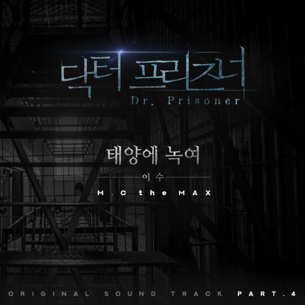 사진=도너츠뮤직앤 제공