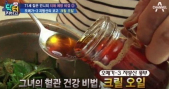 사진= 닥터지바고 캡쳐
