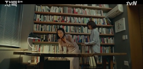 ‘자백’ 스틸사진. 사진=tvN 방송 캡처