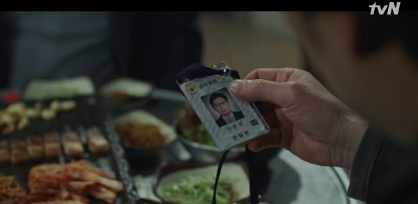 ‘자백’ 스틸사진. 사진=tvN 방송 캡처