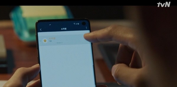 ‘자백’ 스틸사진. 사진=tvN 방송 캡처