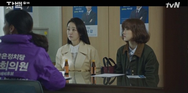 ‘자백’ 스틸사진. 사진=tvN 방송 캡처