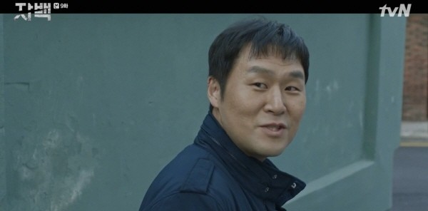 ‘자백’ 스틸사진. 사진=tvN 방송 캡처