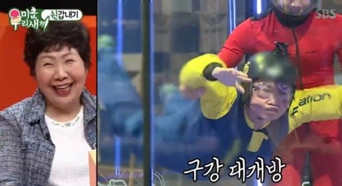 사진=SBS '미운우리새끼' 캡처