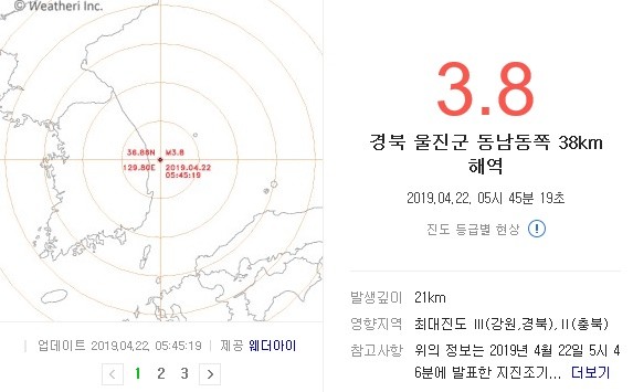 사진: 네이버 캡처
