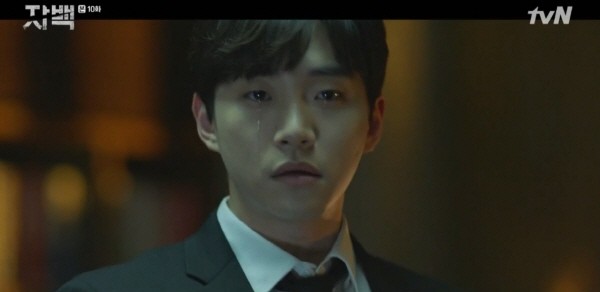 ‘자백’ 스틸사진. 사진=tvN 방송 캡처
