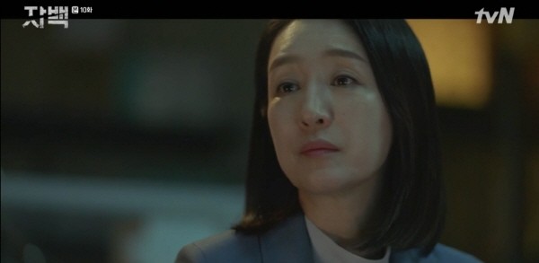 ‘자백’ 스틸사진. 사진=tvN 방송 캡처