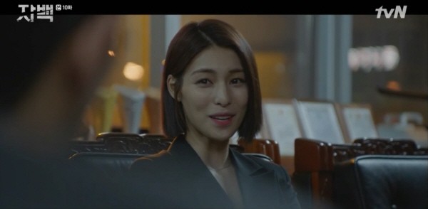 ‘자백’ 스틸사진. 사진=tvN 방송 캡처