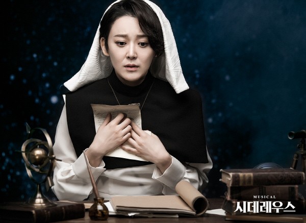 ‘시데레우스’ 김보정(마리아 역). 사진=충무아트센터 제공