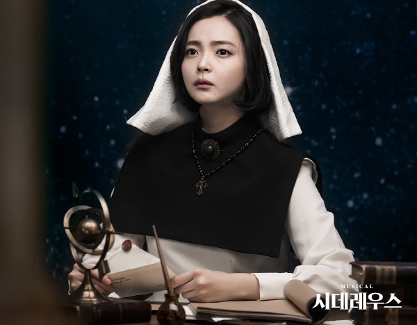 ‘시데레우스’ 나하나(마리아 역). 사진=충무아트센터 제공